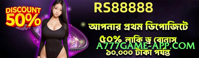 s9game Ice Screenshot 2