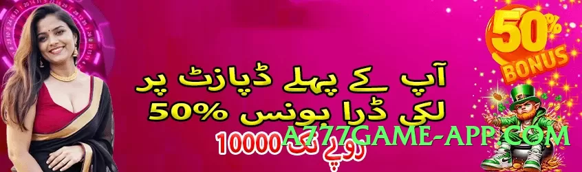 gv777vip Storm Screenshot 3