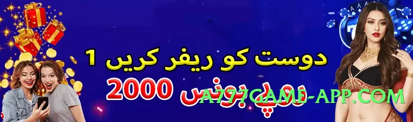 92star Legend v1.0.1 2025 Screenshot 3