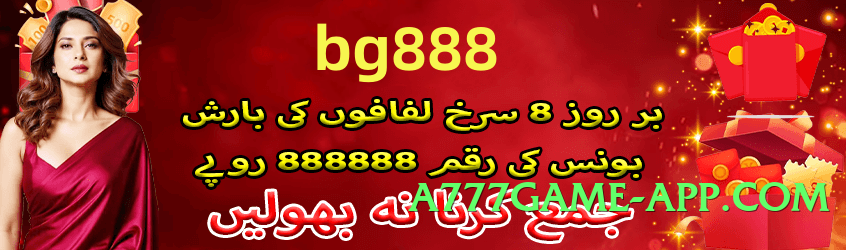 ec777 Boss v5.2.5 2025 Screenshot 1