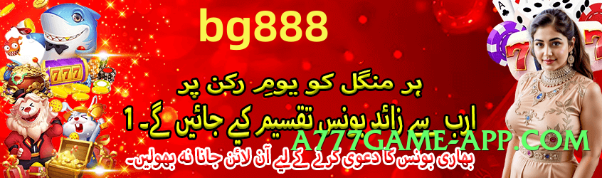 gv777 v3.0.0 Screenshot 1