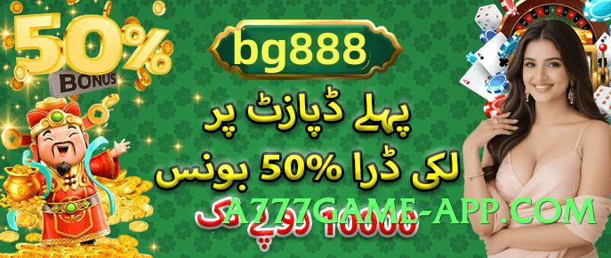 ec777 Rocket v1.5.0 APK Screenshot 2