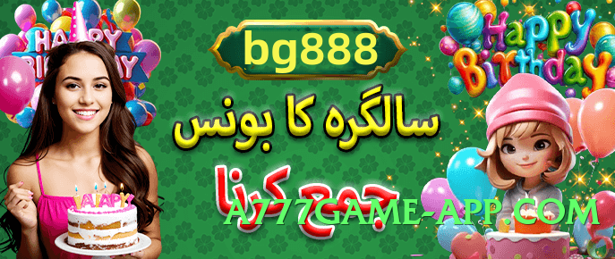 ec777 v4.8.6 Screenshot 2